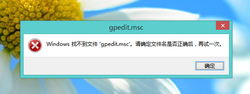 没有组策略
