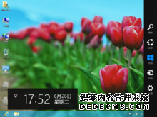 Charm菜单