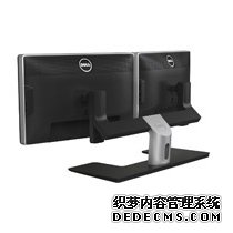 戴尔双显示器支架 - MDS14 戴尔双显示器支架 - MDS14