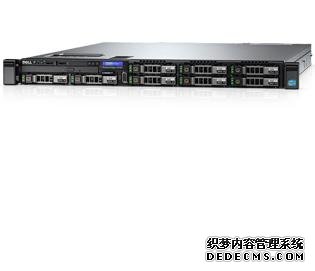 PowerEdge R430 - 紧凑小巧的外形，超高的双路性能