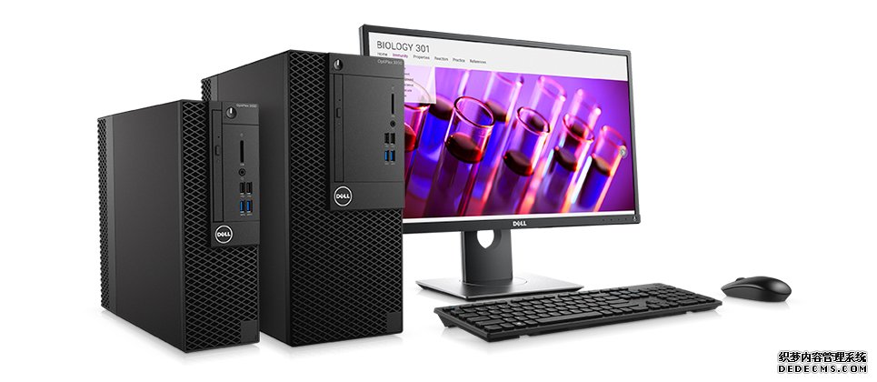 Optiplex 3050台式机 - 安全、可靠且易于管理